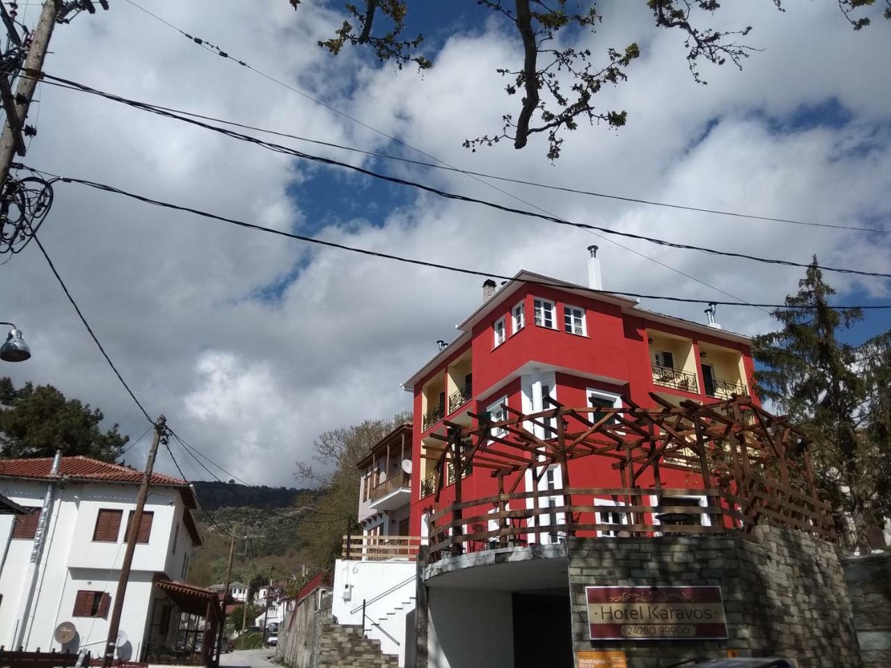 Karavos Hotel Portariá Kültér fotó